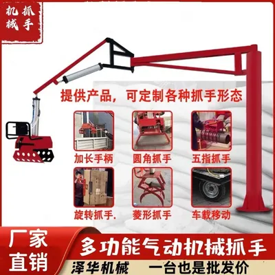兴化市雄克卡盘爪schunk机械抓手303542PZN-plus 100-1-IS汰慷秒报价