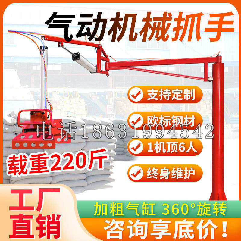 兴化市凯富 Jupiter木星电动液压机械臂制作 主从机器人机械抓手